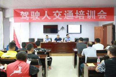甘泉公安交警組織全縣快遞、外賣行業駕駛人開展交通安全培訓