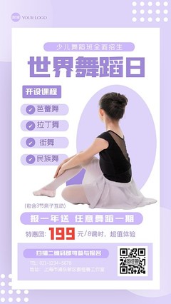 駕駛員培訓(xùn) 圖片在線制作與舞蹈演出風(fēng)采展示