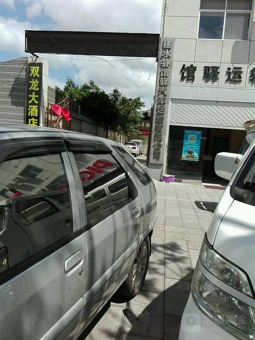 建水大道上的駕駛啟程——記建水縣臨安鎮(zhèn)機(jī)動(dòng)車駕駛員培訓(xùn)學(xué)校