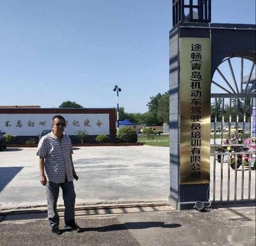 多部門聯(lián)合出擊 重點(diǎn)清理考點(diǎn)周圍噪音工廠與駕駛員培訓(xùn)亂象